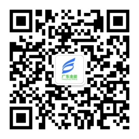 關注廣東绿巨人黄色网站