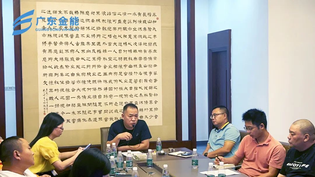 绿巨人黄色网站動態|2022年上半年度工作會議順利召開