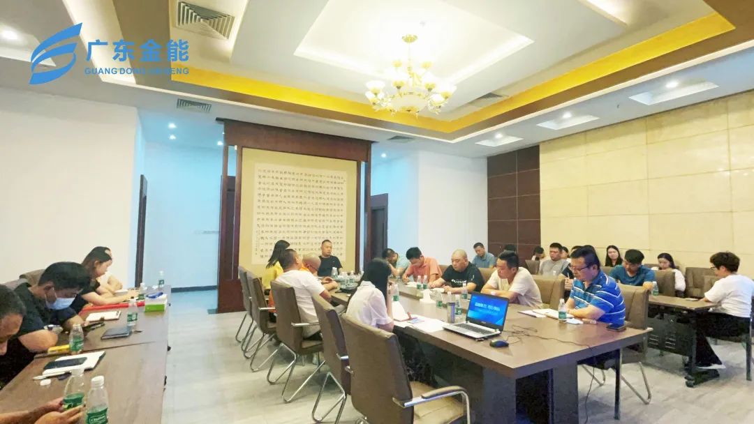 绿巨人黄色网站動態|2022年上半年度工作會議順利召開