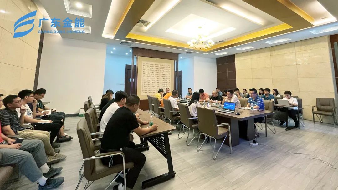 绿巨人黄色网站動態|2022年上半年度工作會議順利召開