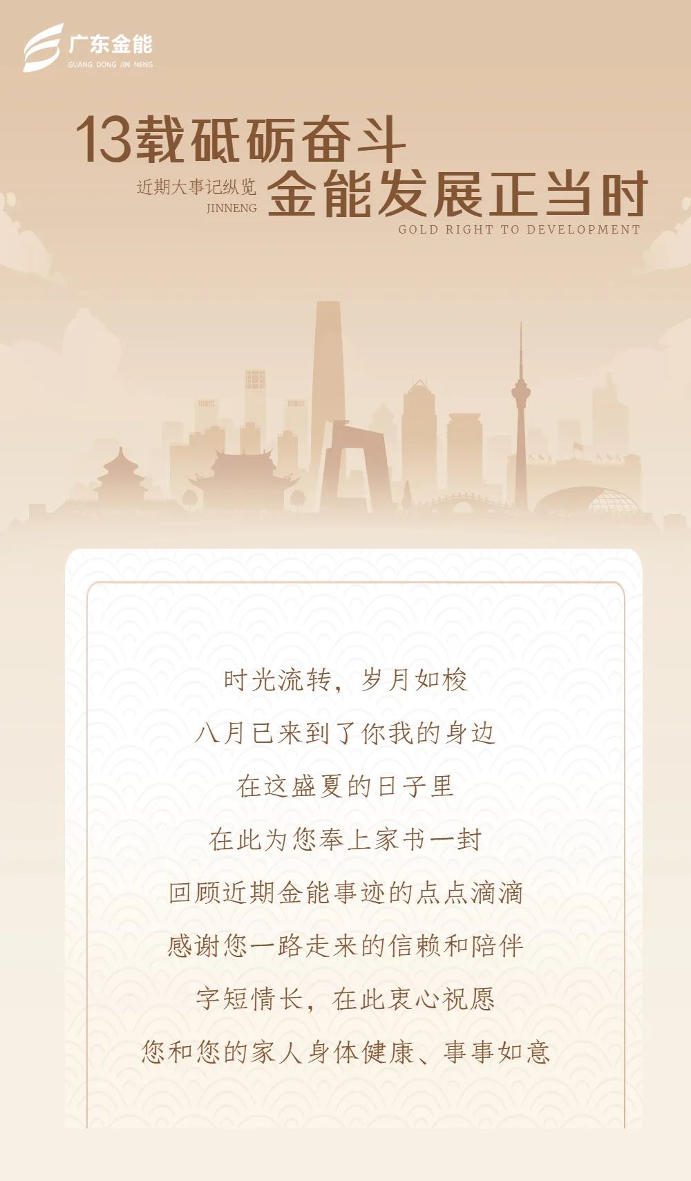 绿巨人黄色网站資訊| 13載砥礪奮鬥 绿巨人黄色网站發展正當時